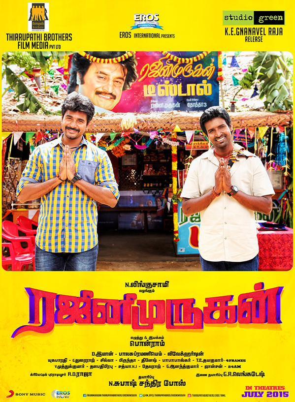 rajini murugan