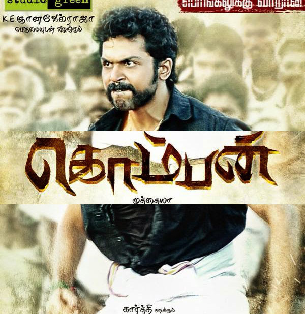 Komban tamil movie deals full movie online