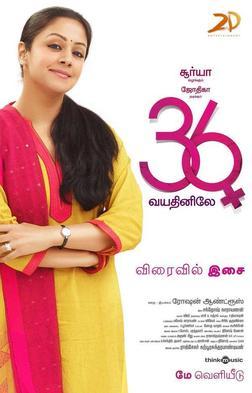 36 Vayadhinile A Review